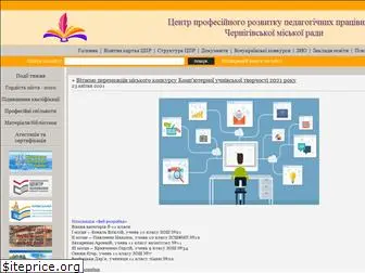 chernigiv-nmc.org.ua