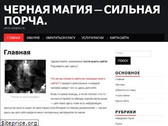 cherniimag.ru