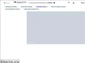 chernika-optika.ru