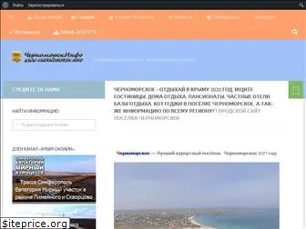 chernomorsk.info