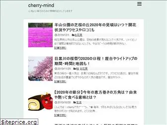 cherry-mind.com