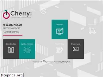 cherry.gr