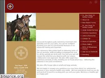 cherrystonevet.com