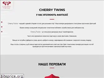 cherrytwins.com.ua