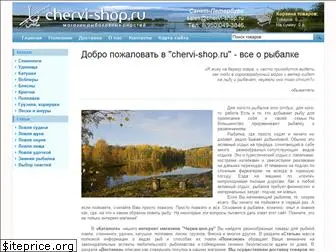 chervi-shop.ru