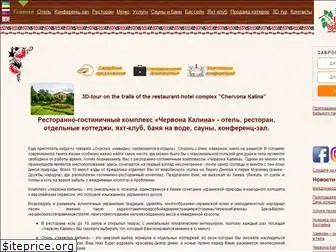 chervonakalina.com.ua