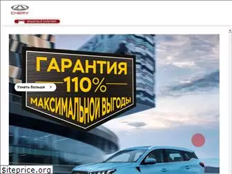 chery-ekb.ru