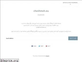 cheshmeh.eu