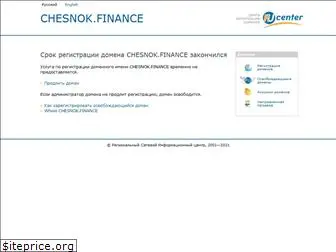 chesnok.finance