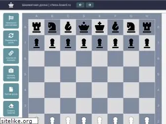 chess-board.ru