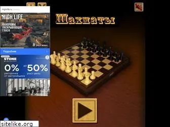 chess-com.ru