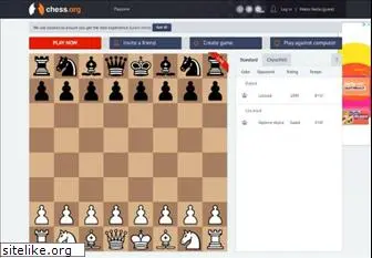 chess.org