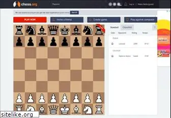 Best Free Chess Engines Every Chess Player Should Download - HobbyLark