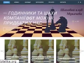 chess32x64.org