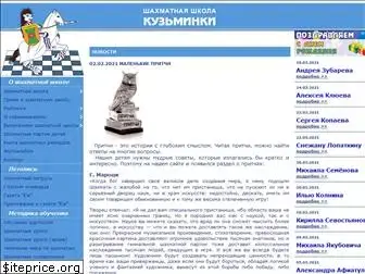 chess86.ru