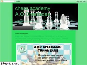 chessacademyorestiadas.blogspot.com