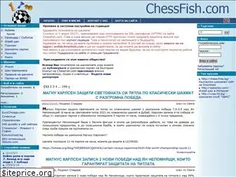 chessfish.com