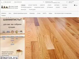 chessinv.ru