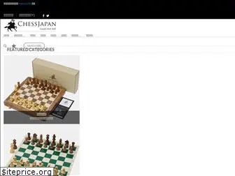 chessjapan.com