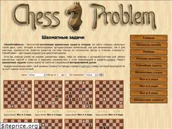 chessproblem.ru