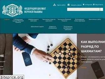 chessvp.ru
