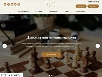 chessway.ru