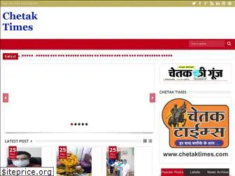 chetaktimes.com