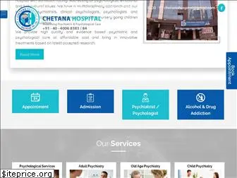 chetanahospital.com