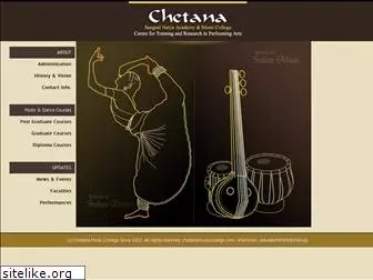 chetanamusiccollege.com