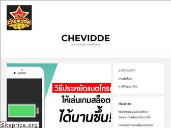 chevidde.com