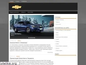 chevrolet-uz.com