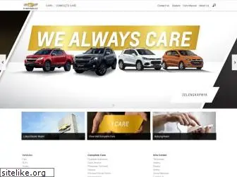 chevrolet.co.id