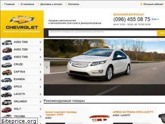 chevrolet.dp.ua