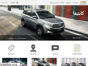 chevroletegypt.com