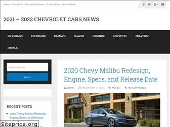 chevycar2019.com