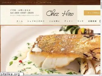 chezhiro.com