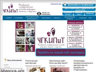 chgkipit.ru