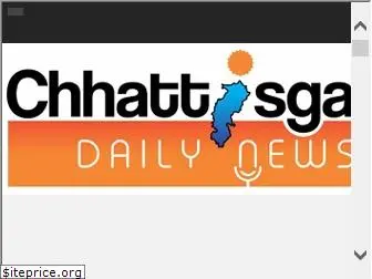 chhattisgarhdailynews.com