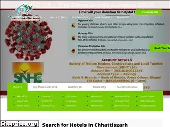 chhattisgarhtourism.co.in