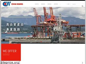 chia-wang.com.tw