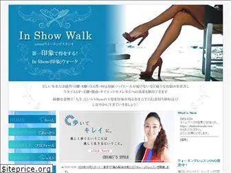 chiaki-walk.com