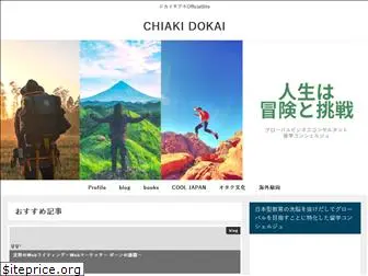 chiakidokai.com