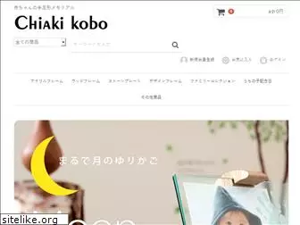 chiakikobo.com