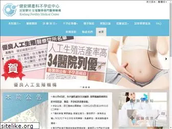 chiang-ivf.com.tw