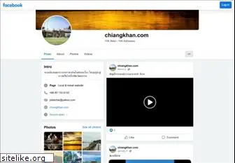 chiangkhan.com