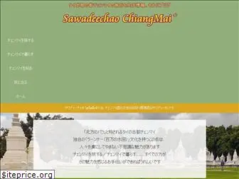 chiangmai-life.net thumbnail