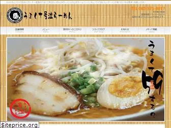 chiangmai-ramen.com