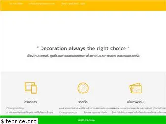 chiangmaidecor.com