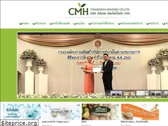 chiangmaiholding.com