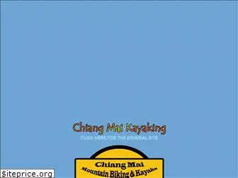 chiangmaikayaking.com